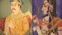 Aaj Ka Itihas 25 May : आज के दिन हुई थी सलीम ने की थी अनारकली से निकाह, इतिहास में दर्ज हुई सलीम अनारकली की प्रेम कहानी