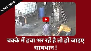 Watch Video: हवा भरते समय ब्लास्ट हुआ टायर, 2 शख्स की मौके पर हुई मौत