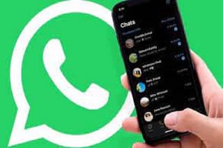 WhatsApp पर मात्र 30 सेकेंड में मिलेगा लोन, यहां जानें स्टेप बाय स्टेप पूरा प्रोसेस