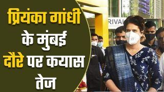 महाराष्ट्र के सियासी संकट के बीच प्रियंका गांधी वाड्रा पहुंची मुंबई। Watch Video