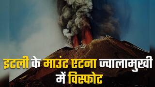 एटना ज्वालामुखी में फिर हुआ विस्फोट, भारी मात्रा में निकल रहा लावा, लोगों को किया गया अलर्ट | Watch Video