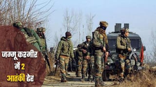 कुपवाड़ा में सुरक्षाबलों को मिली बड़ी कामयाबी, 2 आतंकियों को किया ढेर | Watch Video