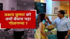 Bollywood Latest Update Video: अक्षय कुमार ने अपनी बहनों के लिए बेचा गोलगप्पा। Watch Video