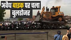 न्यूयॉर्क में पुलिस की बड़ी कार्रवाई, 100 स्ट्रीट रेंसिंग Bikes पर चलवाया बुलडोजर | Watch Video