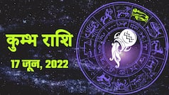 Aquarius Horoscope Today, 17 जून, पेट की समस्या परेशान कर सकती है, घर मे समय बितायें। Watch Video
