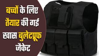 अमेरिका में बच्चों के लिए तैयार हुई बुलेटप्रूफ जैकेट, स्कूल बैग में आसानी से होगी पैक | Watch video