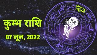 Aquarius Horoscope Today, 7 जून, जल्दीबाज़ी में कोई गलती ना करें, शाम तक सभी समस्याओं का निधन मिलेगा। Watch Video