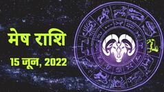 Aries Horoscope Today, 15 जून अपनी जिम्मेदारियाँ ठीक से निभाएं, जरूरत पड़ने पर दोस्त की मदद लें। Watch Video