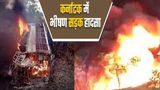 कर्नाटक के कलबुर्गी में बस पलटने से भीषण सड़क हादसा। Watch Video