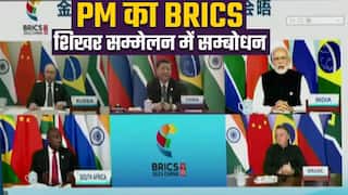 14 वें BRICS शिखर सम्मेलन में पीएम मोदी का सम्बोधन। Watch Video