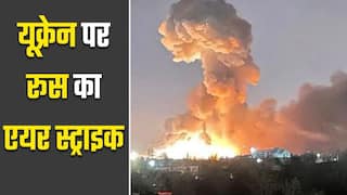 रूस कर रहा है यूक्रेन पर लगातार बमबारी। Watch Video