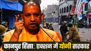 कानपुर हिंसा की जांच के लिए SIT का गठन, अबतक हो चुकी है 4 लोगों की गिरफ्तारी | Watch Video