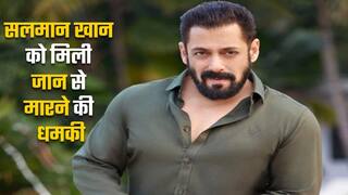 दबंग एक्टर को जान से मारने की मिली धमकी, कहा ‘मूसेवाला जैसा होगा सलमान खान का हाल’ | Watch Video