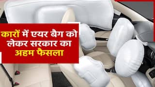 8 सीट वाली कारों में एयर बैग को लेकर सरकार की नई पॉलिसी, 6 एयर बैग ज़रूरी, जानिए कब से लागू होगा नियम | Watch Video