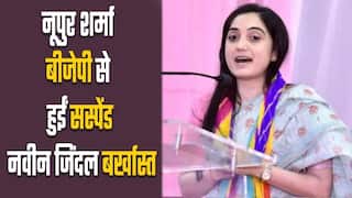 बीजेपी का बड़ा एक्शन, प्रवक्ता नूपुर शर्मा सस्पेंड, नवीन कुमार जिंदल भी पार्टी से हुए बाहर | Watch Video