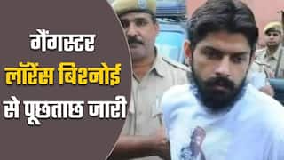 मोहाली लाए गए लॉरेंस बिश्नोई, मूसेवाला मर्डर केस में जारी है पूछताछ | Watch video