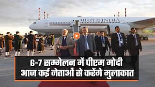 पीएम मोदी के जर्मनी दौरे का दूसरा दिन आज, G-7 सम्मेलन में विश्व के कई नेताओं से करेंगे मुलाकात| Watch video