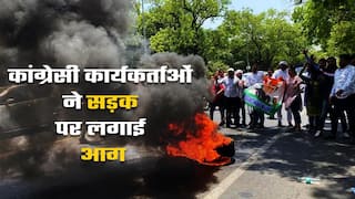 ED ऑफिस के बाहर उग्र हुआ कांग्रेस कार्यकर्ता का प्रदर्शन, टायर में लगाई आग | Watch Video