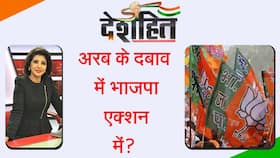 india.com top news
