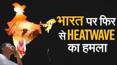 मौसम: Heatwave अभी खत्म नहीं हुई है, राजस्थान, मध्य प्रदेश, उत्तर प्रदेश, हरियाणा, पंजाब में भीषण गर्मी