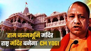 अयोध्या में सीएम योगी ने रखी गर्भगृह की पहली शिला, कहा ‘राम मंदिर होगा राष्ट्र मंदिर’ | Watch Video