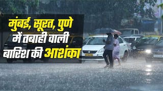 मौसम: मुंबई, पुणे, नाशिक, सूरत, गोवा, रायपुर, पूरी में तेज बारिश, दिल्ली, लखनऊ, लुधियाना में मॉनसून का इंतज़ार | Watch Video