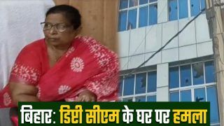 बिहार की उपमुख्यमंत्री रेणु देवी के घर पर प्रदर्शनकारियों ने किया पथराव | Watch Video