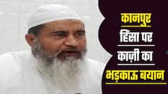 कानपुर हिंसा की लपटें नहीं हुई शांत, योगी सरकार के बुलडोजर एक्शन पर मौलाना कुद्दूस ने दिया भड़काऊ बयान