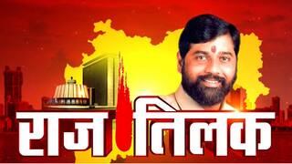 Maharashtra New CM: प्रेस कॉन्फ्रेंस मे एकनाथ शिंदे ने उद्धव ठाकरे पर हिन्दुत्व से दूर होने समेत लगाए कई गंभीर आरोप | Watch Video