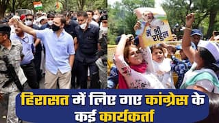 कांग्रेस मुख्यालय के बाहर महिला कार्यकर्ता का प्रदर्शन, पुलिस ने हिरासत में लिया | Watch Video