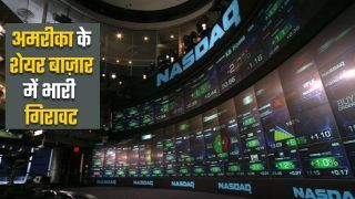 अमरीकी शेयर बाजारों में भारी गिरावट, भारत सहित दुनिया के शेयर मार्केट पर दिखा असर | Watch Video