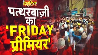 Deshhit: पत्थरबाज़ी के बहाने भारत विरोधी ताकतों को मिला मौका, देश में अस्थिरता की थी पूरी तयारी | Watch Video