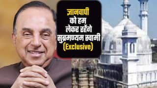 ज्ञानवापी पर सुब्रमण्यम स्वामी की खरी-खरी, कहा औरंगज़ेब ने काशी और मथुरा में तोड़ था मंदिर, हम दोनों को लेकर रहेंगे | Watch Video  