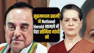 नेशनल हेराल्ड मामले में फिर हंगामा, ED ने सोनिया और राहुल को किया तलब, देखिए सुब्रमण्यम स्वामी ने क्या कहा | Watch Video