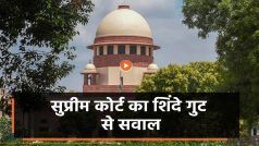 शिंदे गुट की अर्जी पर सुप्रीम कोर्ट की सुनवाई। Watch Video