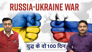 रूस-यूक्रेन युद्ध के 100: टकराव की त्रासदी में रूस-यूक्रेन सहित दुनिया ने क्या गंवाया | Watch Video