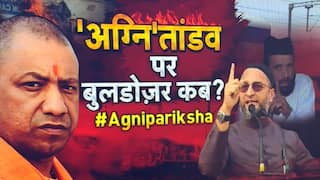 ताल ठोक के: अग्निपथ के विरोध में हो रहे तांडव पर बुलडोजर कब ? CM योगी से सवाल | Watch Video  