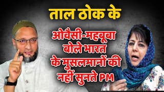 ताल ठोक के: कानपुर विवाद के बाद जब अरब देशों की entry हुई तो Owaisi और Mehbooba Mufti की बाछें क्यों खिल गईं ? Watch Video