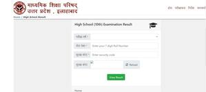 UP Board 10th Result 2022: High School Results DECLARED, 88.18% Students PASS | Direct Link, Toppers List Here