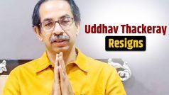 Uddhav Thackeray Resigns: 'कर्म किसी को नहीं छोड़ता', उद्धव ठाकरे के इस्तीफे पर BJP नेताओं का तंज