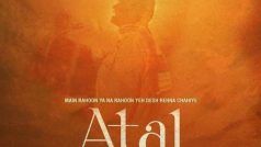 पूर्व प्रधानमंत्री अटल बिहारी बाजपेयी के जीवन पर बनेगी फिल्म, 99वीं बर्थ एनिवर्सरी पर होगी रिलीज