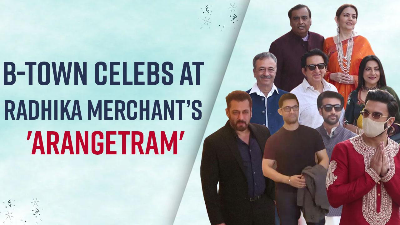 Ambanis Future Daughter-In-Law, Radhika Merchant's Arangetram, What it Means and Celebs Who Graced The Occasion | Watch Video