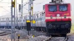 Railway Update: यात्रीगढ़ ध्यान दें, रेलवे ने रद्द की 213 ट्रेनें, घर से निकलने से पहले देख लें लिस्ट