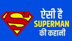 Superman: काल्पनिक ग्रह से आए सुपरहीरो की विलेन से हीरो तक के सफर की ऐसी है दास्तां