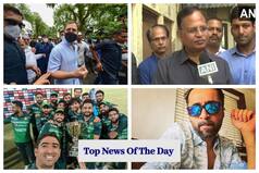Top News Of The Day: राजनीति से लेकर खेल और सिनेमा से जुड़ी दिन की सभी बड़ी खबरों के लिए क्लिक करें....