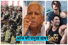 Top News Of The Day: सेना में होगी बंपर भर्ती, लालू यादव को राहत, रिया चक्रवर्ती को याद आए सुशांत राजपूत; पढ़ें दिन भर की सभी बड़ी खबरें...