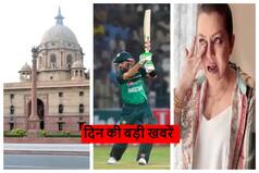 Top News Of The Day: राष्ट्रपति चुनाव की तारीखों का ऐलान; बाबर आजम ने तोड़ा कोहली का रिकॉर्ड, महिमा चौधरी को कैंसर; पढ़ें दिन की सभी बड़ी खबरें