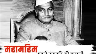 Dr. Rajendra Prasad: नेहरू ने मना किया, फिर भी सोमनाथ मंदिर चले गए थे राजेंद्र प्रसाद, जानें देश के पहले राष्ट्रपति की कहानी