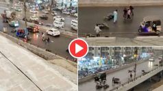 Viral Video: रोड पर अचानक फिसल गईं दर्जनों बाइक, फिर दिखा ऐसा नजारा कोई भी डर जाएगा - देखें वीडियो