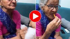 Dadi Ka Video: पोते ने दादी को गलती से चखा दिया फ्रेंच फ्राइज, फिर दिया ऐसा रिएक्शन बार-बार देखेंगे वीडियो